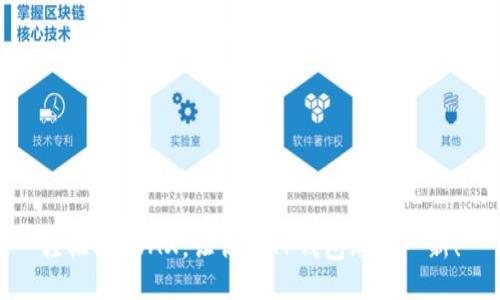 轻松换AVAX，让你的TP钱包焕然一新！